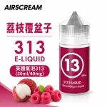 AIRSCREAM 英國氣泡313 小煙專用煙油 荔枝覆盆子口味