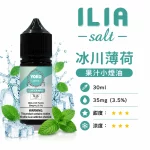 ILIA 哩亞 YOKO 系列電子煙油 冰川薄荷口味