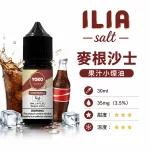 ILIA 哩亞 YOKO 系列電子煙油 麥根沙士口味