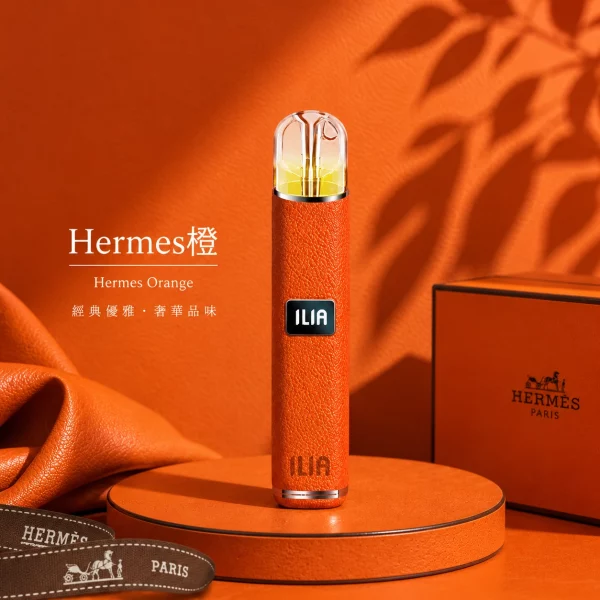 ILIA 哩亞 皮革一代 電子煙主機 Hermes橙色