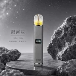 ILIA 哩亞 皮革一代 電子煙主機 銀河灰色