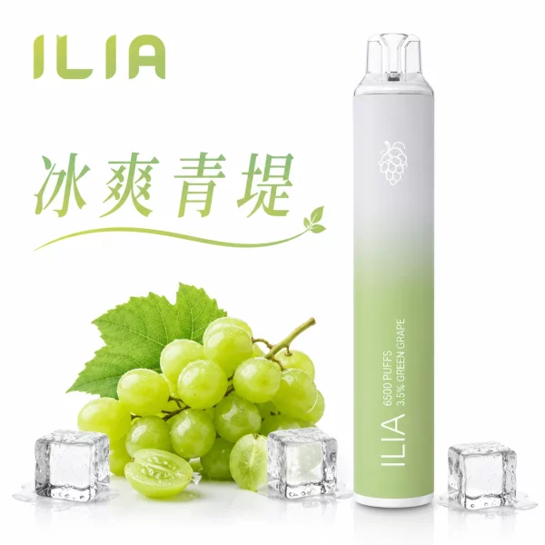 ILIA 哩啞 6500口 四代 一次性電子煙 冰爽青堤口味