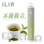 ILIA 哩啞 6500口 四代 一次性電子煙 冰鐵觀音口味