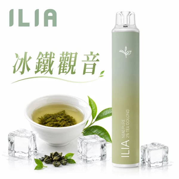 ILIA 哩啞 6500口 四代 一次性電子煙 冰鐵觀音口味