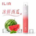 ILIA 哩啞 6500口 四代 一次性電子煙 冰鲜西瓜口味