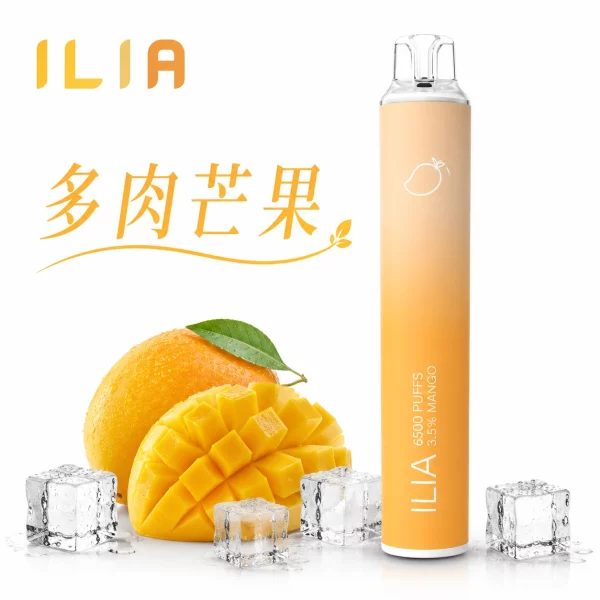 ILIA 哩啞 6500口 四代 一次性電子煙 多肉芒果口味