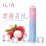 ILIA 哩啞 6500口 四代 一次性電子煙 寶藏荔枝口味