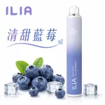 ILIA 哩啞 6500口 四代 一次性電子煙 清甜藍莓口味