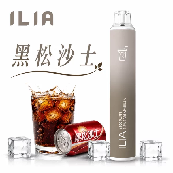 ILIA 哩啞 6500口 四代 一次性電子煙 黑松沙士口味