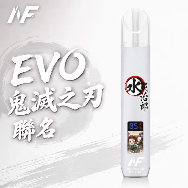 INF 無限 EVO 鬼滅之刃聯名款 電子煙主機 白色