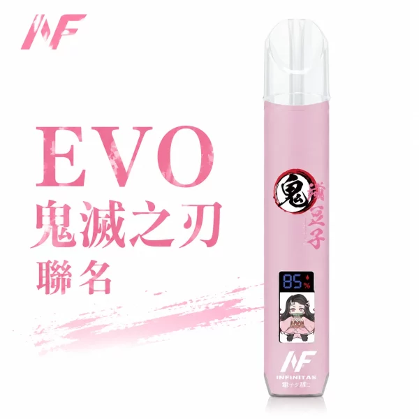 INF 無限 EVO 鬼滅之刃聯名款 電子煙主機 粉色