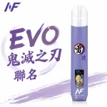 INF 無限 EVO 鬼滅之刃聯名款 電子煙主機 紫色