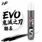 INF 無限 EVO 鬼滅之刃聯名款 電子煙主機 黑色