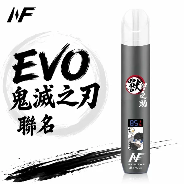 INF 無限 EVO 鬼滅之刃聯名款 電子煙主機 黑色