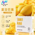 INF 無限 一代煙彈 夏日芒果口味