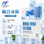 INF 無限 一代煙彈 礦力冰飲口味