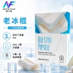 INF 無限 一代煙彈 老冰棍口味
