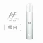 INF 無限 電子煙主機 通用1代煙彈 銀白色