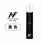 INF 無限 電子煙主機 通用1代煙彈 黑色