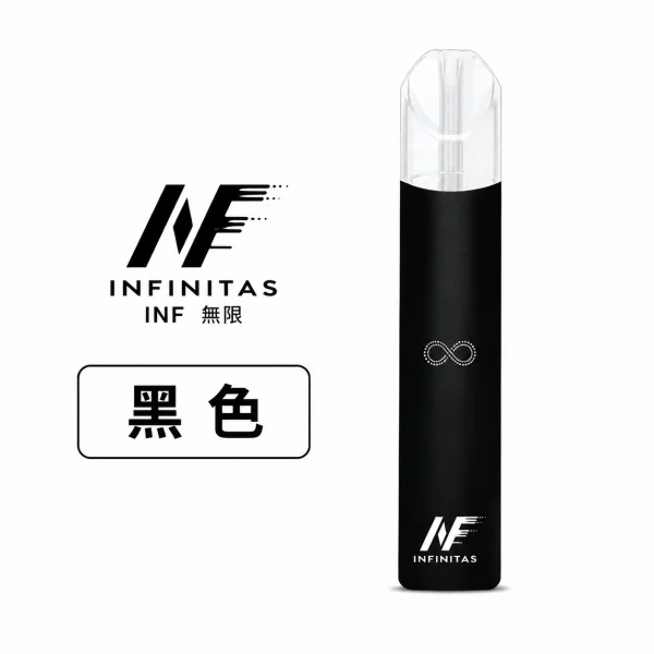 INF 無限 電子煙主機 通用1代煙彈 黑色