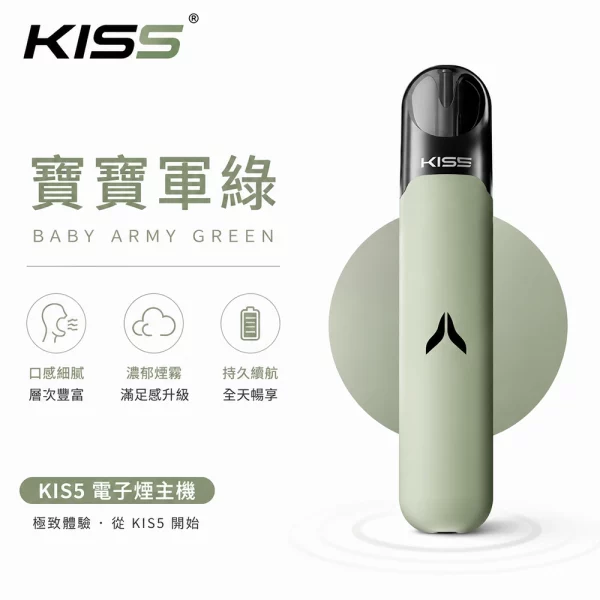 KIS5 凱斯五代 電子煙主機 寶寶綠色