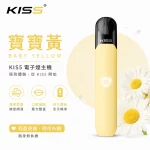 KIS5 凱斯五代 電子煙主機 寶寶黃色