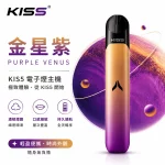 KIS5 凱斯五代 電子煙主機 金星紫色