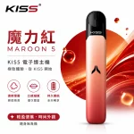 KIS5 凱斯五代 電子煙主機 魔力紅色