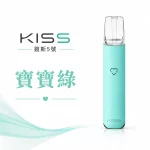 KISS 主機 鎧斯KIS5 5號 電子煙主機 寶寶綠色