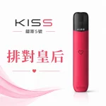 KISS 主機 鎧斯KIS5 5號 電子煙主機 排對皇后色