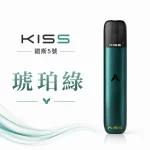 KISS 主機 鎧斯KIS5 5號 電子煙主機 琥珀綠色