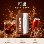 LANA-Ultra-II-16000口一次性電子菸 - 可樂口味