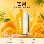 LANA-Ultra-II-16000口一次性電子菸 - 芒果口味