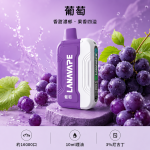 LANA-Ultra-II-16000口一次性電子菸 - 葡萄口味