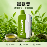 LANA-Ultra-II-16000口一次性電子菸 - 鐵觀音口味