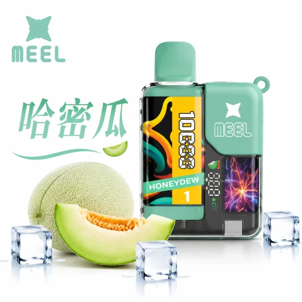 MEEL Boost 10000口 一次性電子煙 哈密瓜口味