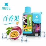 MEEL Boost 10000口 一次性電子煙 百香果口味
