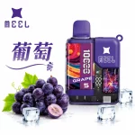 MEEL Boost 10000口 一次性電子煙 葡萄口味
