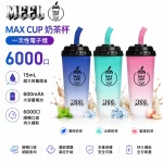 MEEL MAX CUP 奶茶杯 6000口 一次性電子煙