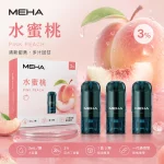 MEHA 魅嗨 煙彈 水蜜桃口味