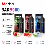 Marbo Bar 9000口 一次性電子煙