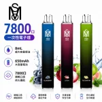 Mso 爅嘶 7800口 一次性電子煙