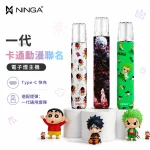 NINGA 一代 卡通動漫聯名 電子煙主機