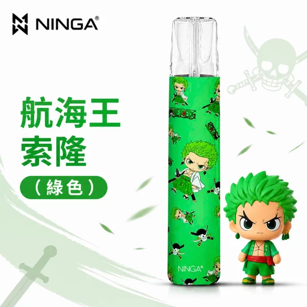 NINGA 一代 卡通動漫聯名 電子煙主機 航海王索隆（綠色）