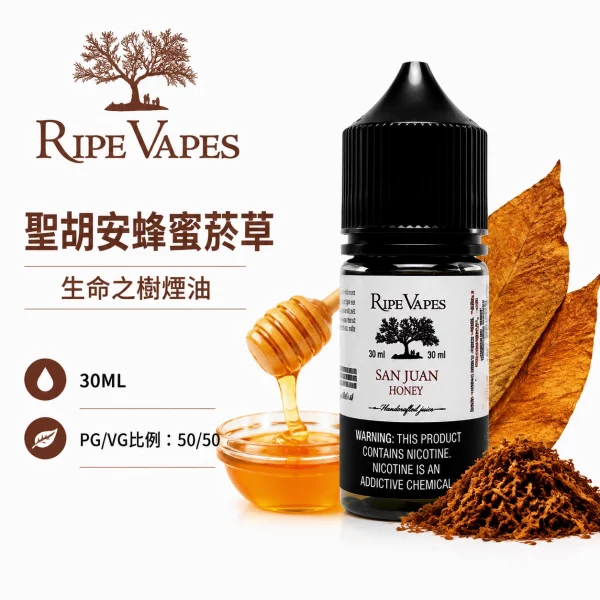 Ripe Vapes 生命之樹 小煙油 聖胡安蜂蜜菸草口味