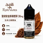 Ripe Vapes 生命之樹 小煙油 聖胡安金斯頓煙草30mg口味