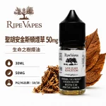 Ripe Vapes 生命之樹 小煙油 聖胡安金斯頓煙草50mg口味