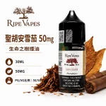 Ripe Vapes 生命之樹 小煙油 聖胡安雪茄50mg口味
