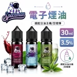 SPACEMAN 太空人 電子煙油