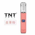 TNT 電子煙主機 皮革系列 皮革粉色